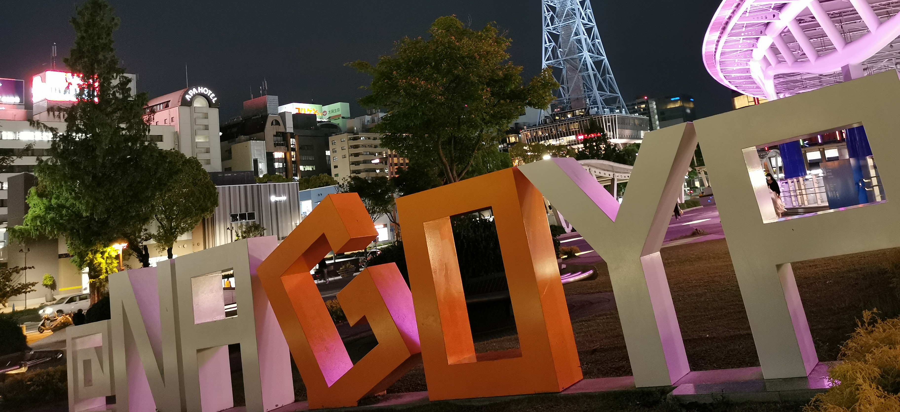 Nagoya city