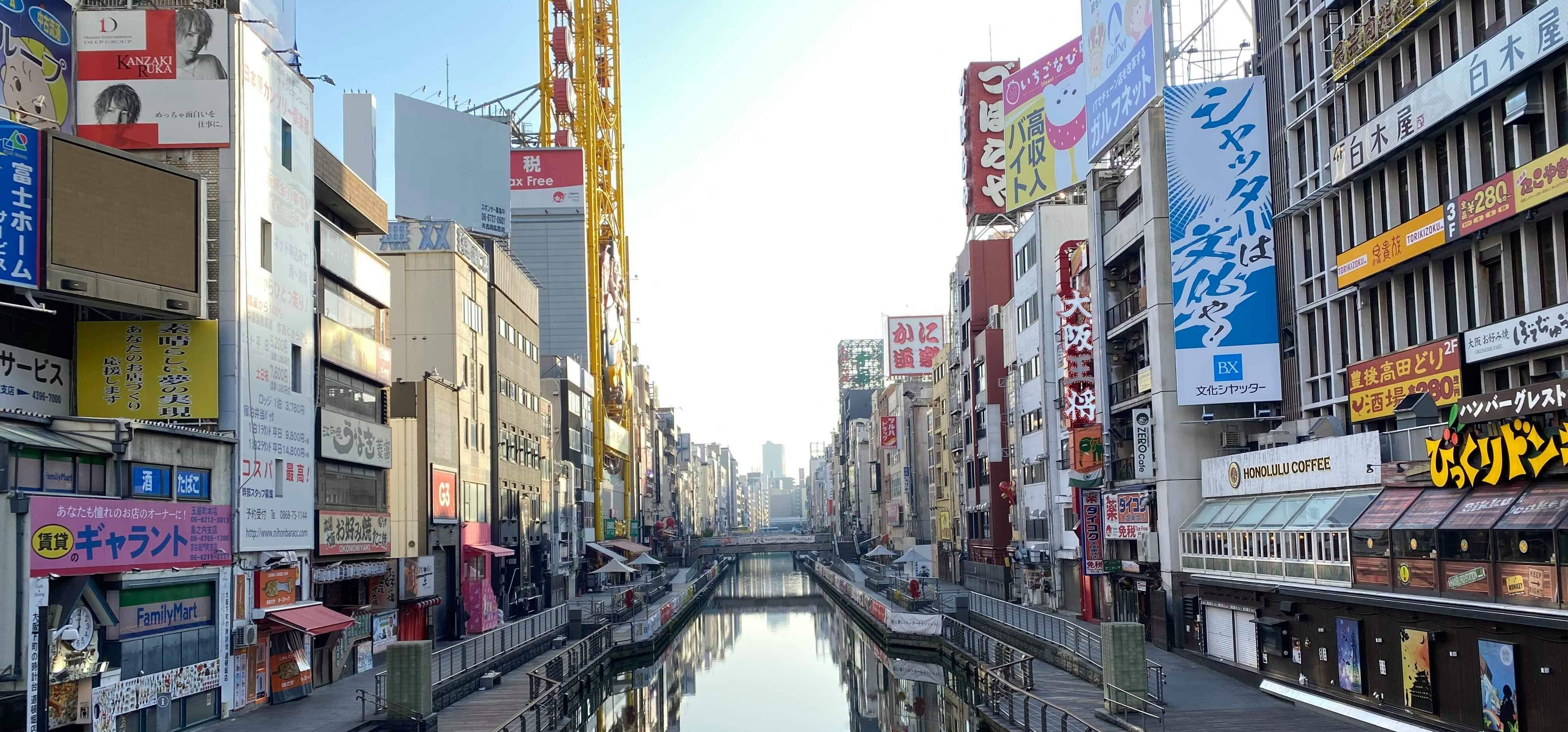 Dotonbori Canal in Osaka