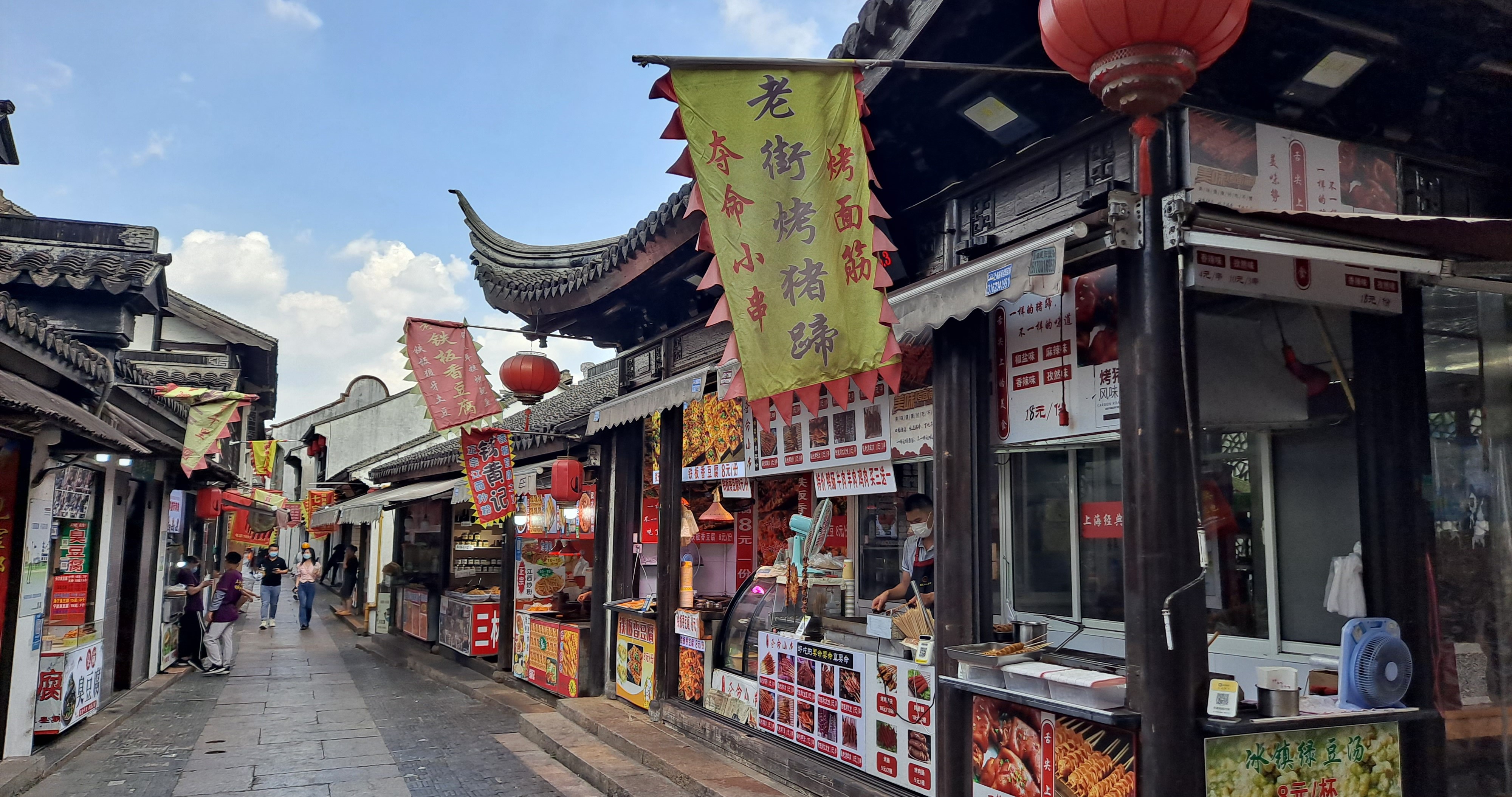 Nanxiang Old Street in Jiading district, Shanghai