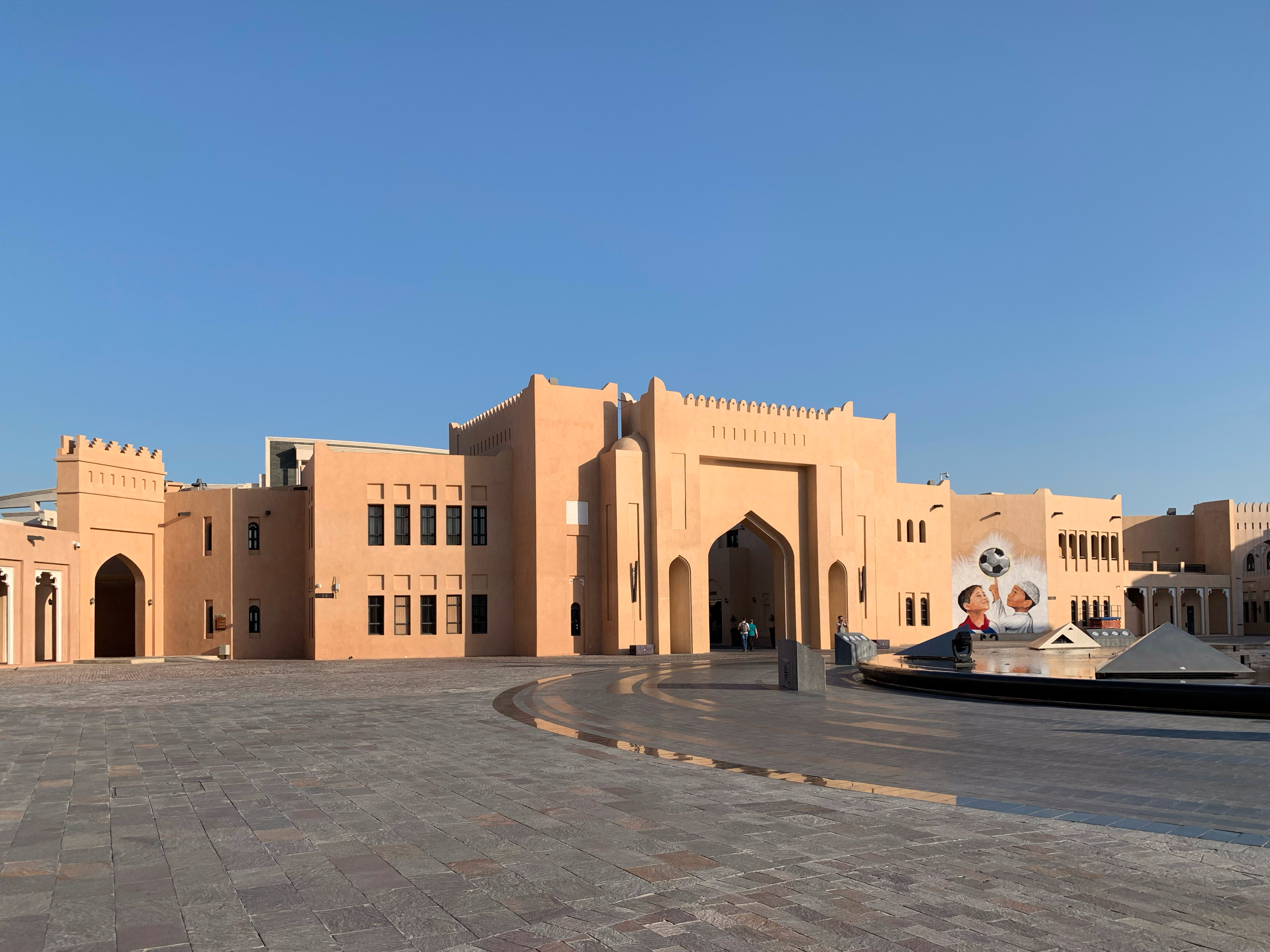 Entrance to Katara Cultural Village, Doha